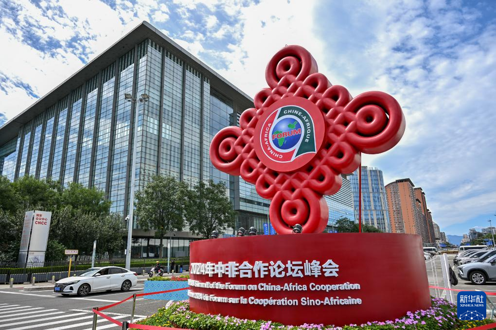 镜观中国丨影像回眸“十四五”——全面深化改革 扩大高水平开放