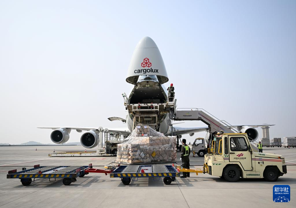郑州：国际航空货运枢纽能级逐步提升