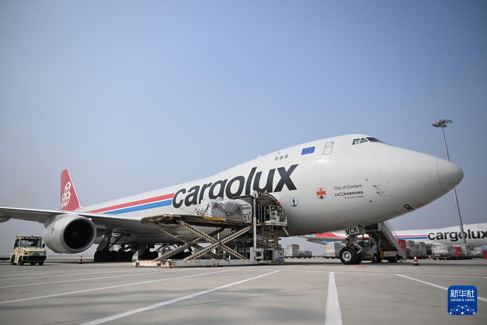 郑州：国际航空货运枢纽能级逐步提升