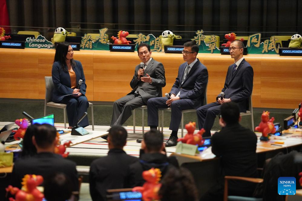 UN Chinese Language Day marked in New York