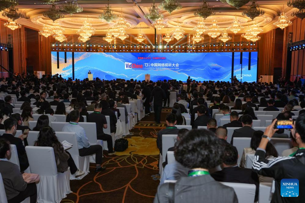 13th China Internet Audio and Video Convention kicks off