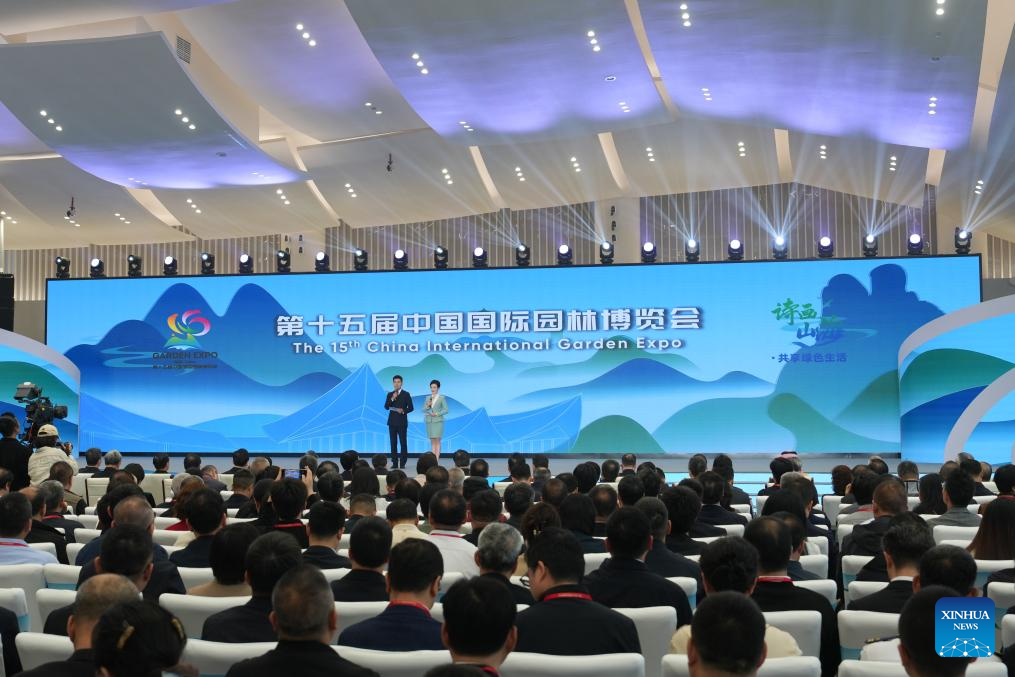 15th China Int'l Garden Expo held in Wenzhou, China's Zhejiang