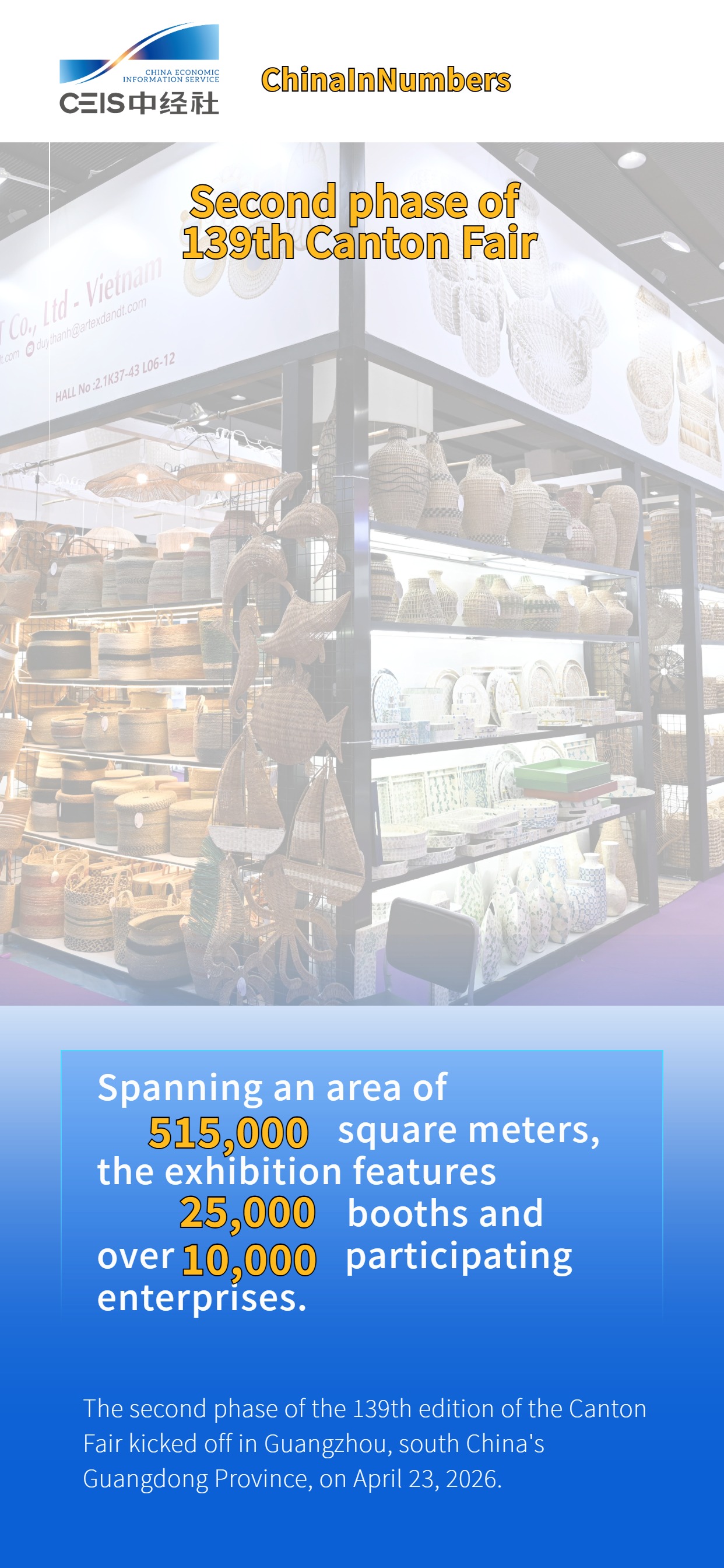 ChinaInNumbers | Second phase of 139th Canton Fair kicks off with 25,000 booths, over 10,000 participating enterprises