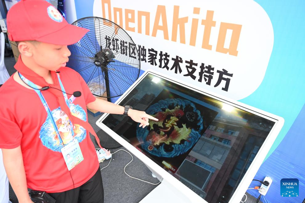 AI market kicks off ahead of 9th Digital China Summit in China's Fujian