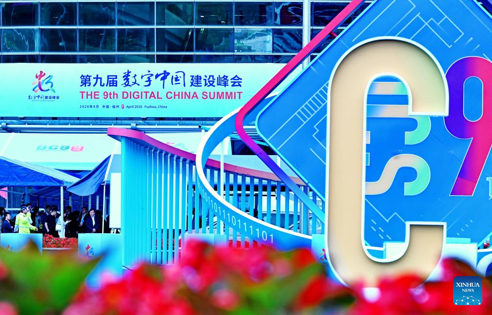 9th Digital China Summit opens in Fuzhou