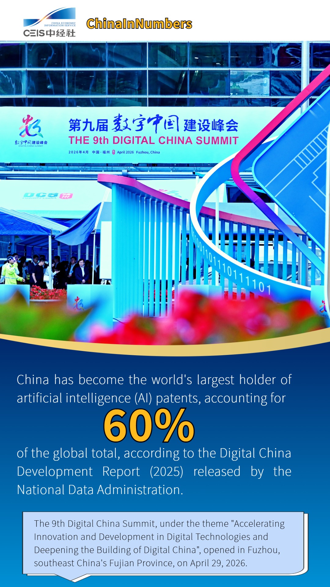 ChinaInNumbers | China becomes world's largest holder of AI patents, accounting for 60 pct of global total, report