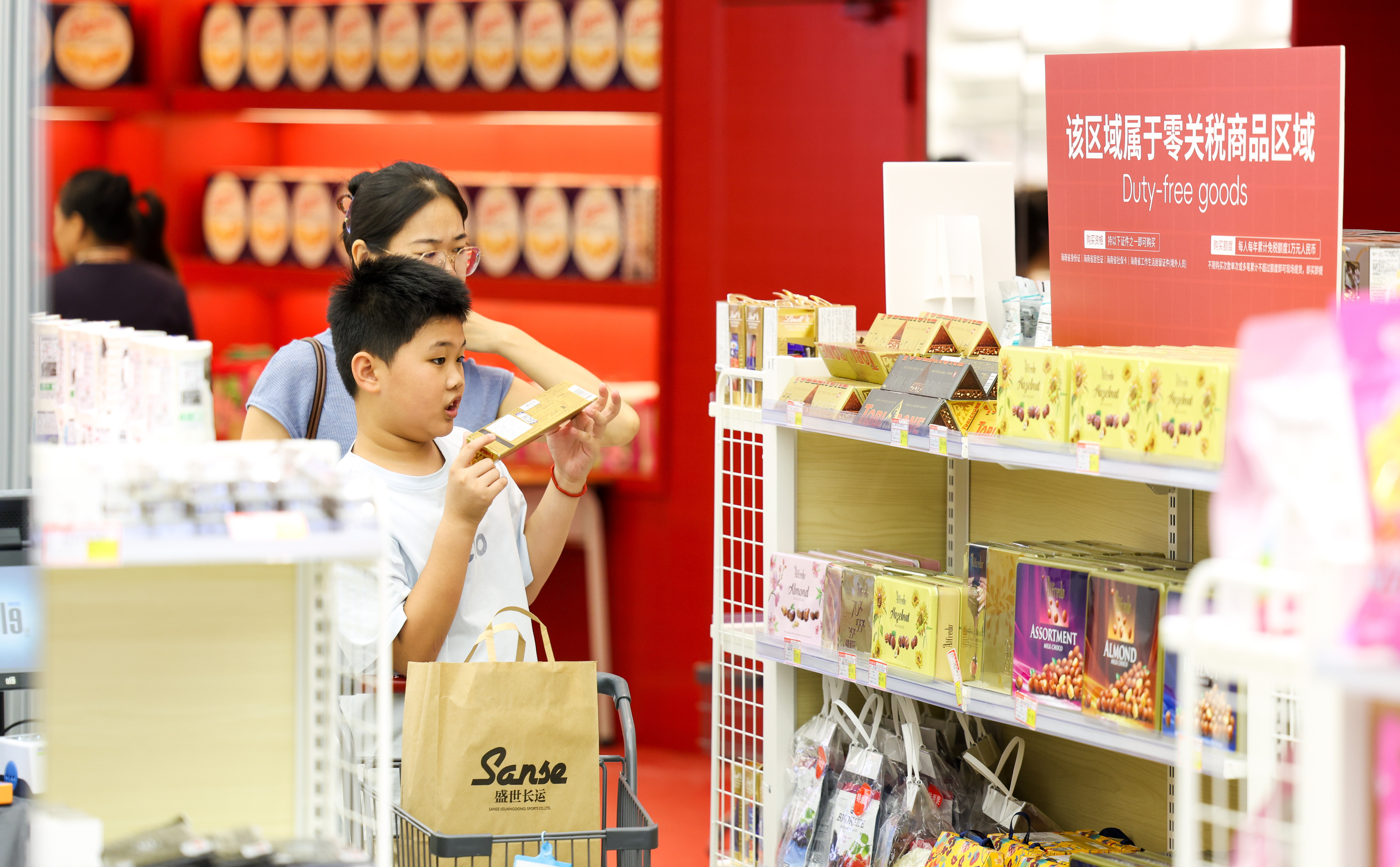 暑期海南离岛免税购物金额38.2亿元