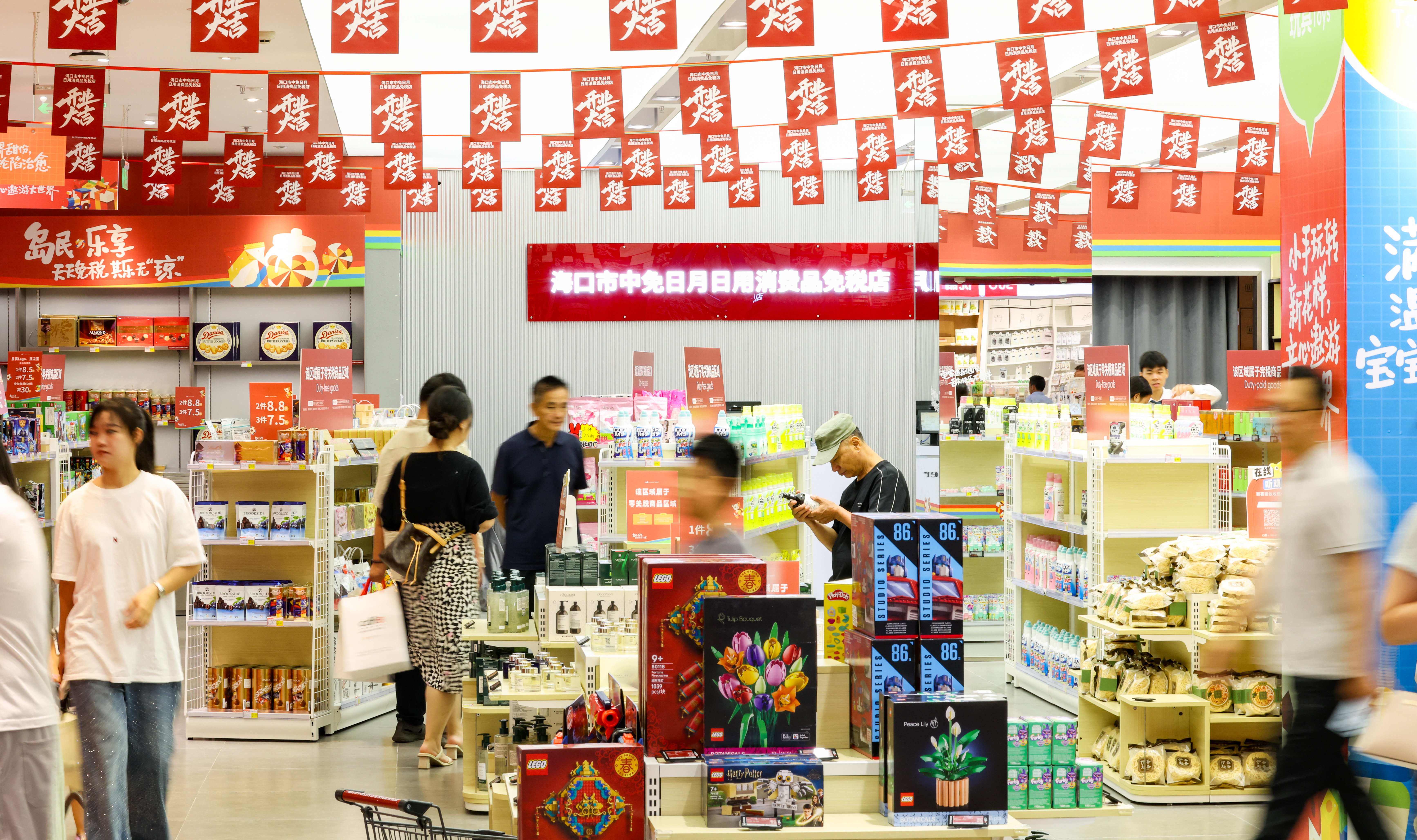 暑期海南离岛免税购物金额38.2亿元