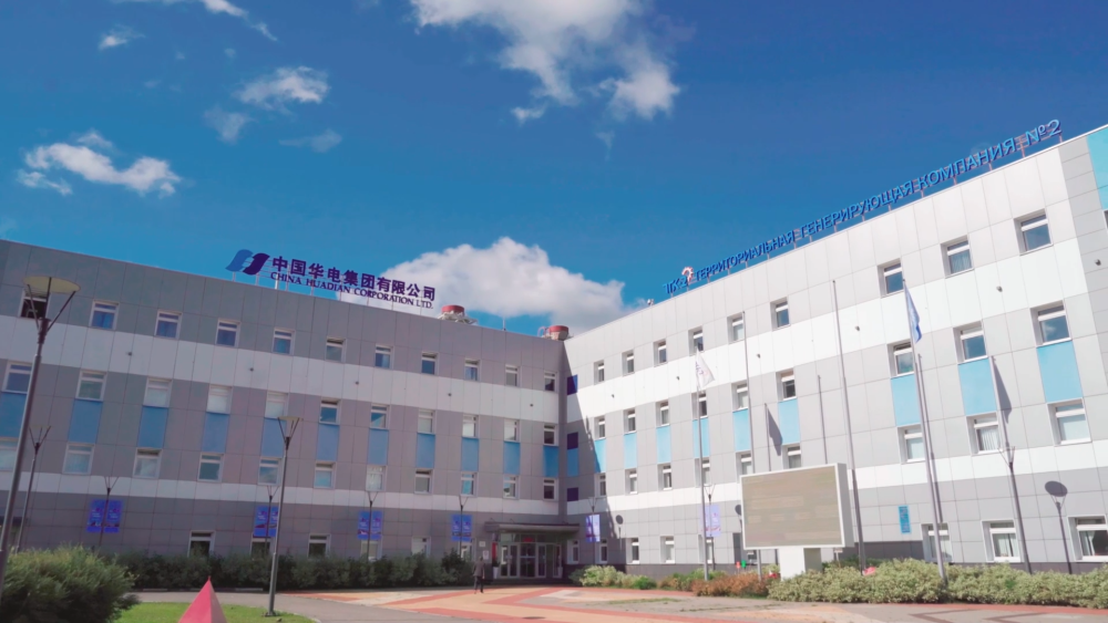 中企助力俄罗斯雅罗斯拉夫尔州电力升级