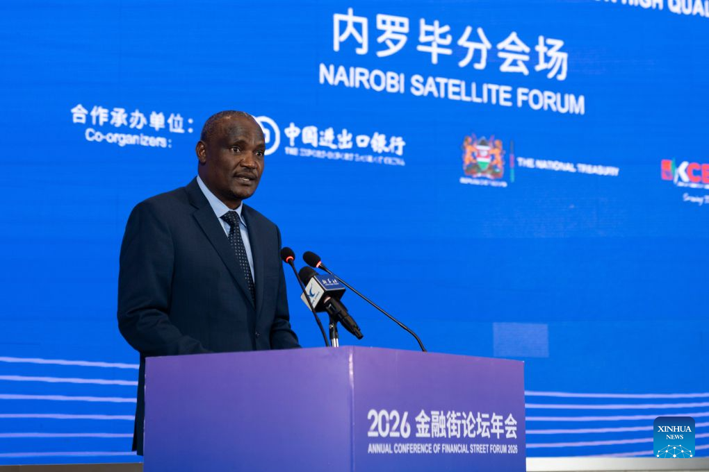 Financial Street Forum parallel event debuted in Kenya to drive BRI ...