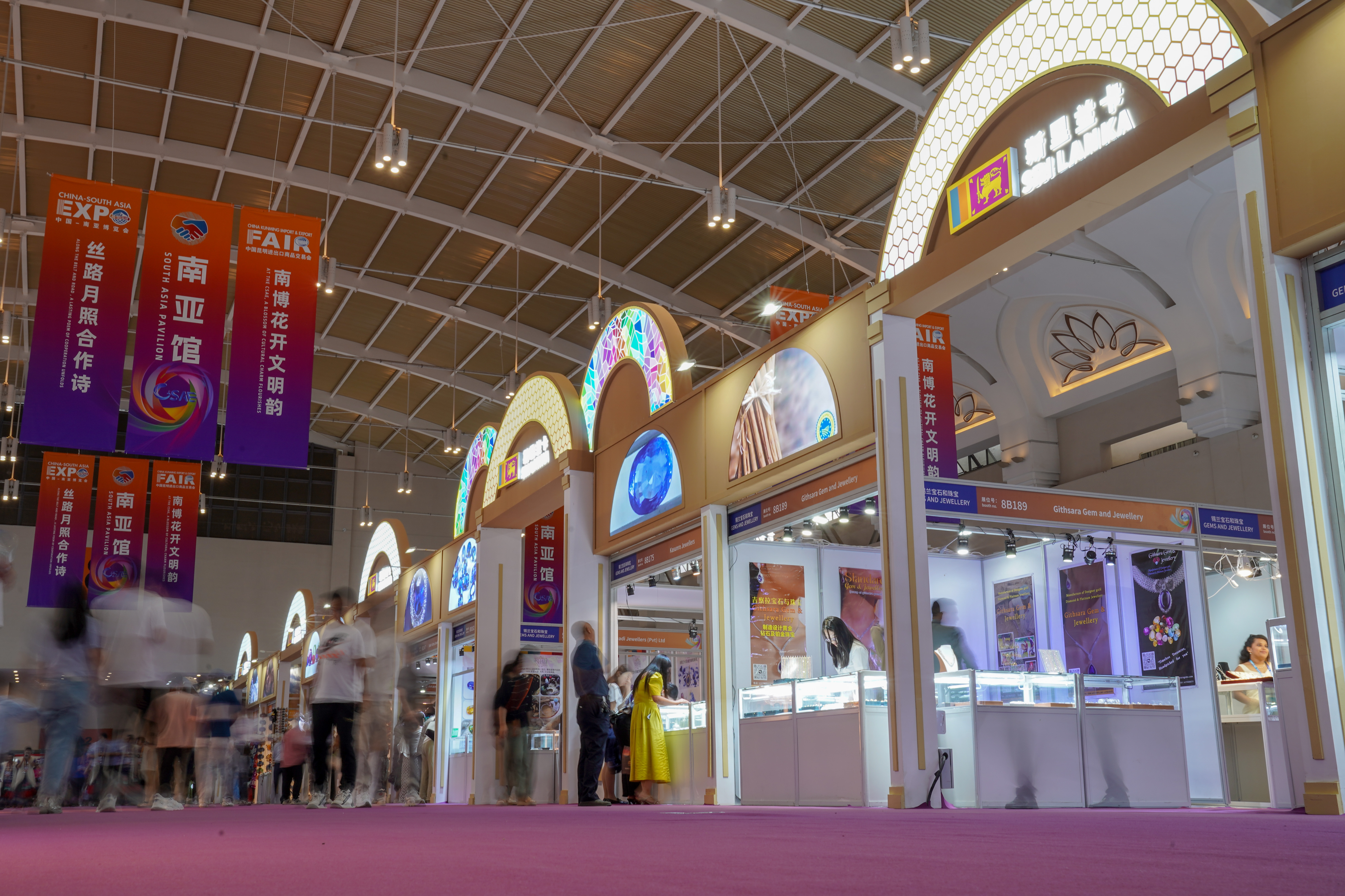 新华全媒+丨第9届中国—南亚博览会开幕