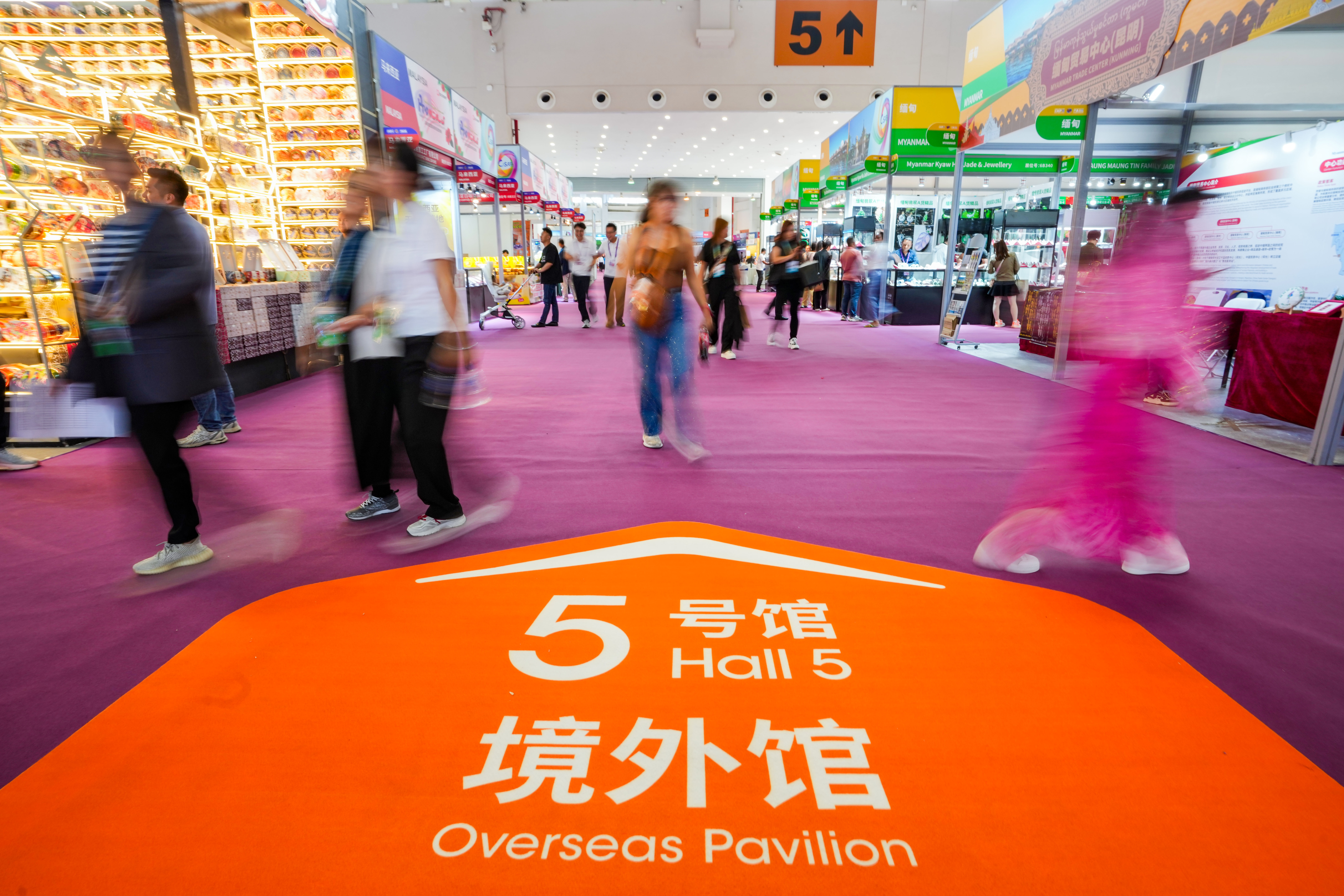 新华全媒+丨第9届中国—南亚博览会开幕