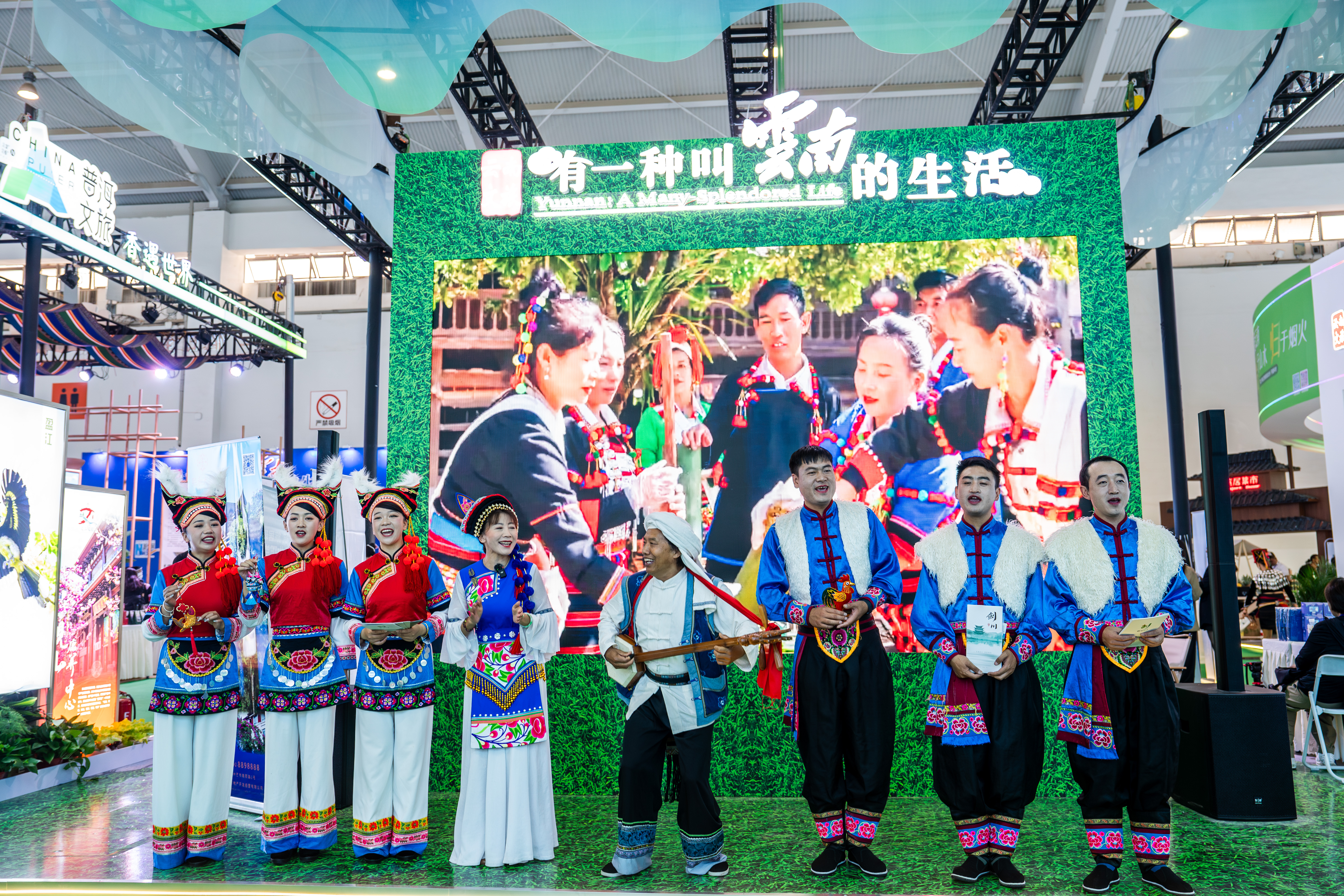 新华全媒+丨第9届中国—南亚博览会开幕