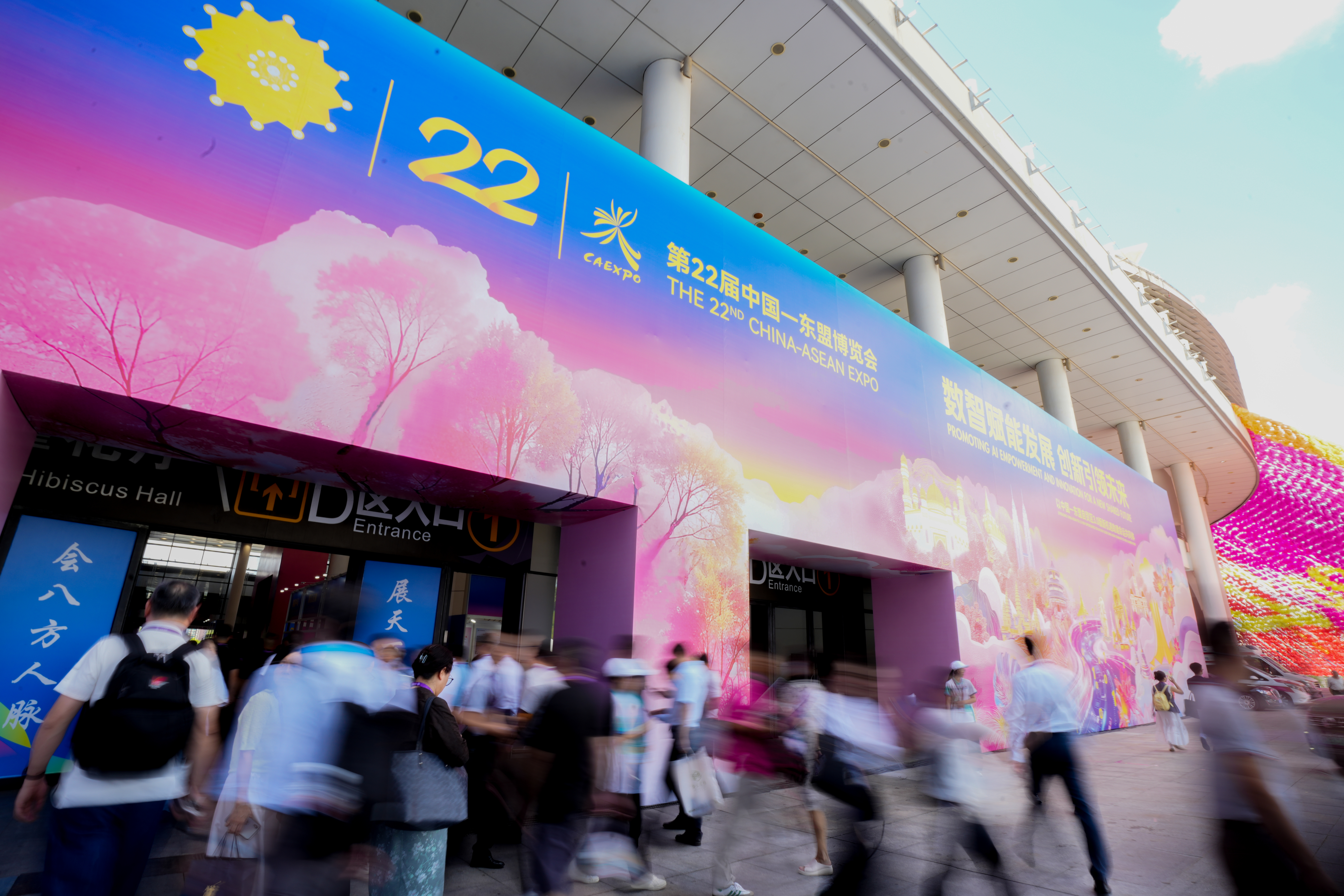 新华全媒+丨第22届中国－东盟博览会在南宁开幕