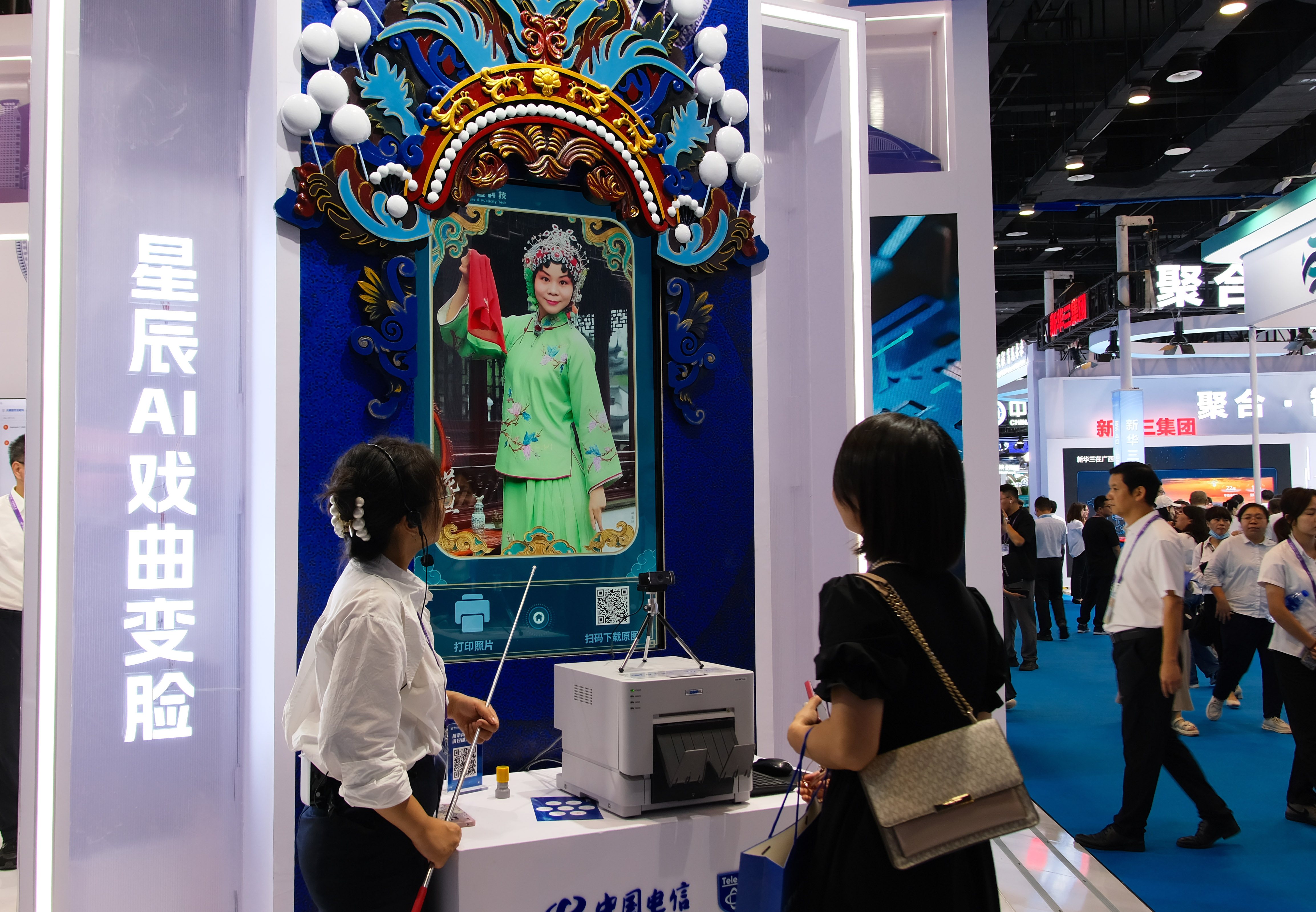 新华全媒+丨第22届中国－东盟博览会在南宁开幕