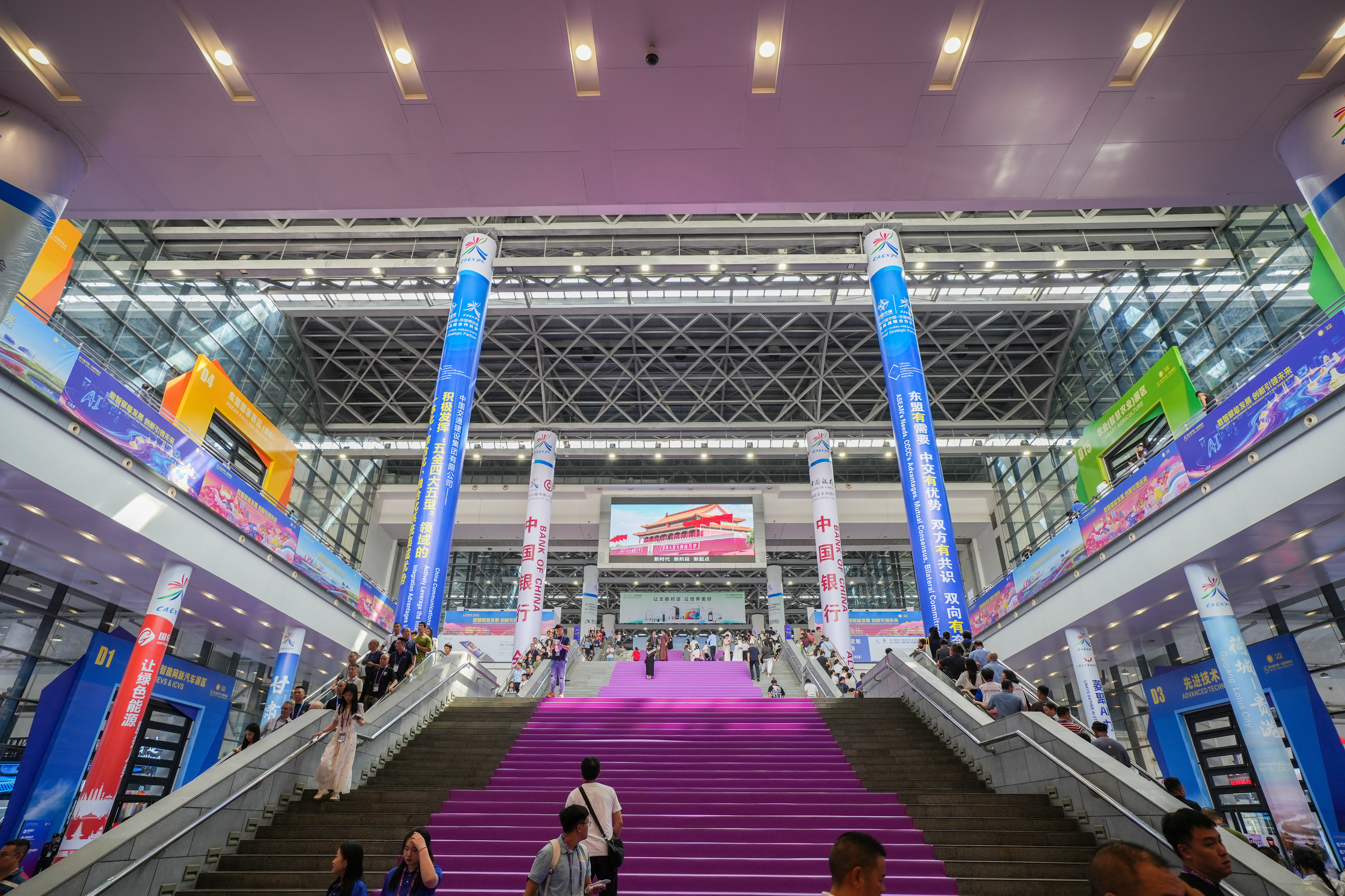 新华全媒+丨第22届中国－东盟博览会在南宁开幕