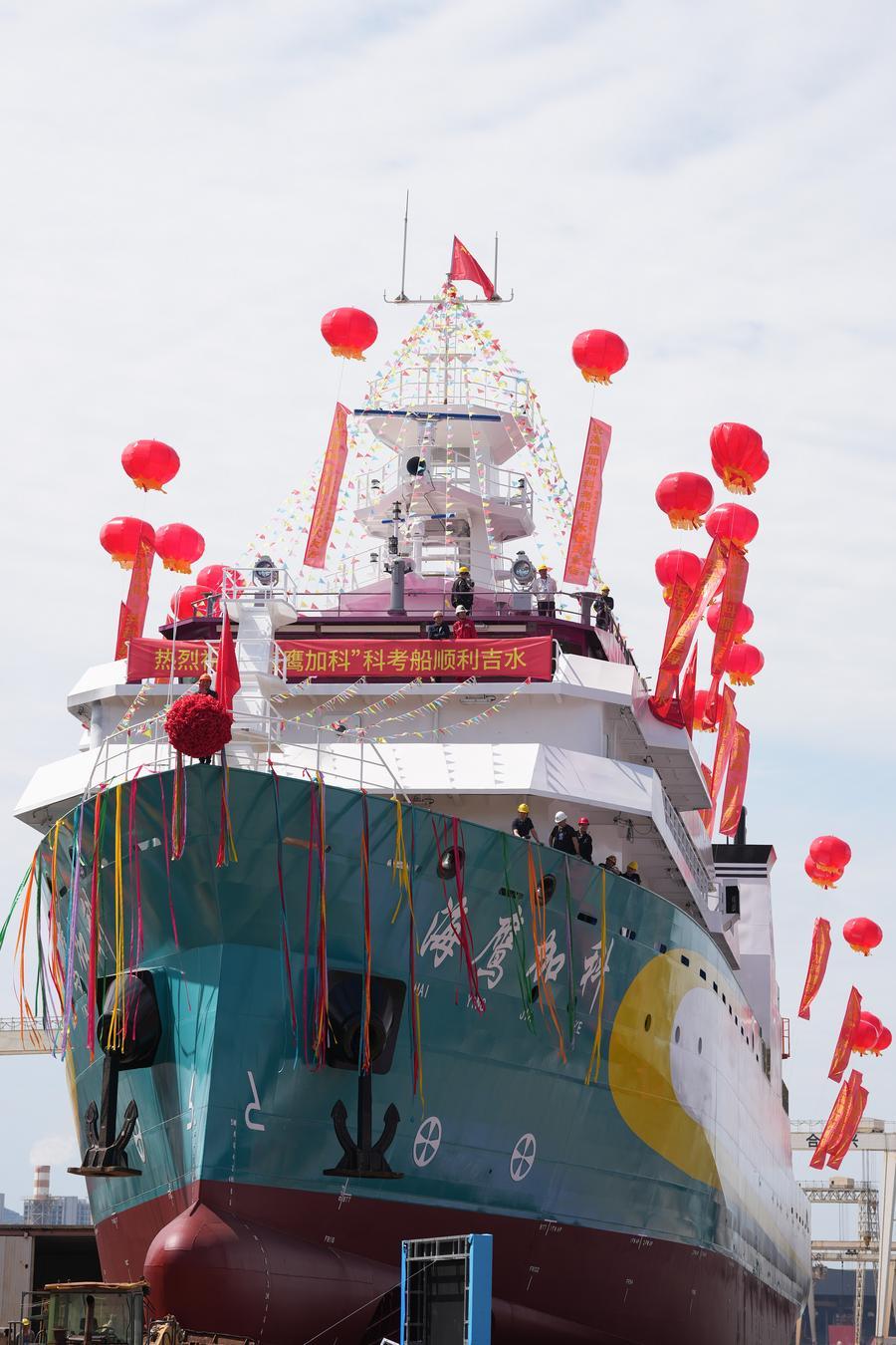 ZhejiangPictorial | China's first privately funded scientific research vessel launched in Zhejiang