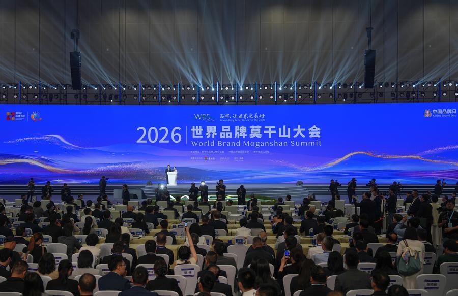 World Brand Moganshan Summit opens in China's Zhejiang
