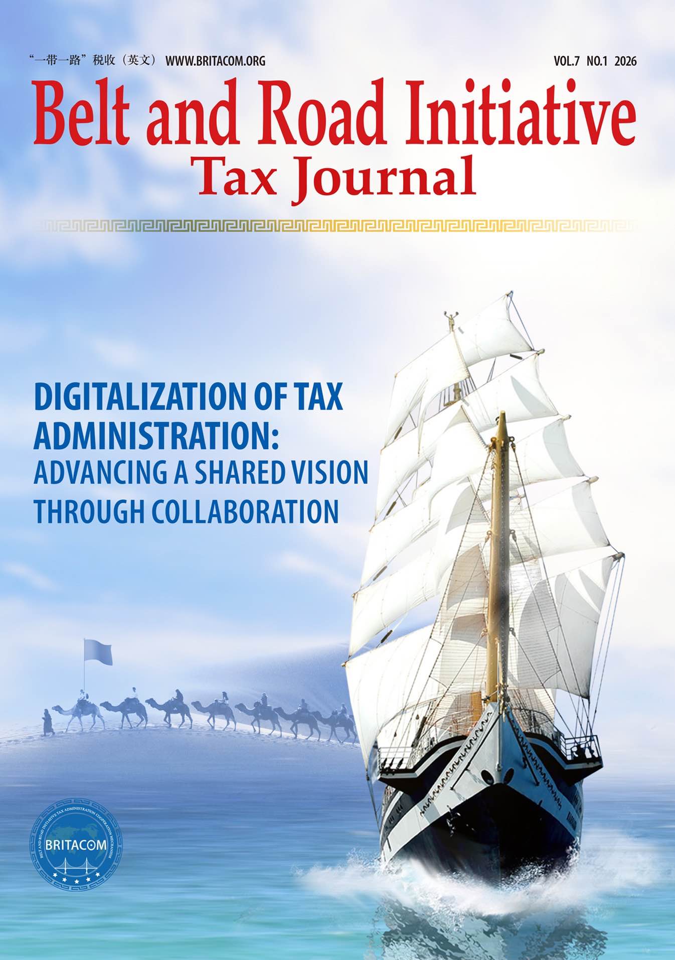 Belt and Road Initiative Tax Journal (VOL.7 NO.1)
