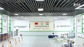 中国－中亚五国故事｜鲁班工坊架设中塔民心相通的桥梁