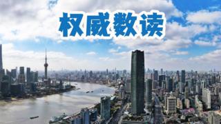 权威数读｜“含金量”“含新量”不断提高！这几组外贸数据要关注
