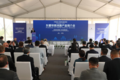 Lancement du retour du service de l'ASEAN Express en Allemagne