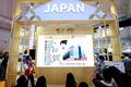 Chine : exposition internationale du tourisme de Beijing 2025