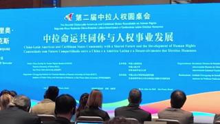 Cooperación práctica en derechos humanos entre China-ALC