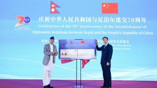 China, Nepal celebrate 70th anniversary of diplomatic relations - BELT ...