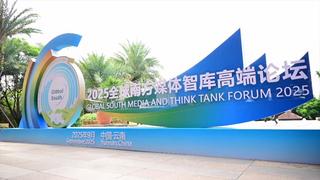 (Video) Inauguran en Yunnan, suroeste de China, Foro de Medios de Comunicación y Think Tanks del Sur Global 2025