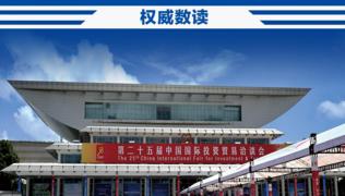 权威数读丨2024年对外直接投资“成绩单”来了！