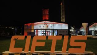 Ночное посещение "поселка Шоуган" - места проведения CIFTIS-2025