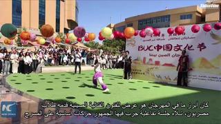 فيديو: مهرجان للثقافة الصينية يُضفي أجواء من البهجة والتواصل داخل حرم جامعة بدر بالقاهرة