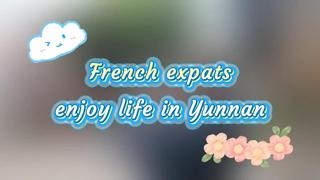 #AmazingChina | Французские экспаты наслаждаются жизнью в провинции Юньнань