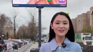 "11.11" в России: взгляд китайской девушки