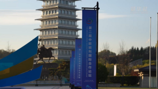 《光轨纪——亚欧大陆的时空篇》案例集讲述中欧班列“小而美”故事