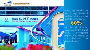 ChinaInNumbers | China becomes world's largest holder of AI patents, accounting for 60 pct of global total, report