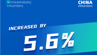 ChinaInNumbers | China's industrial output up 5.6 pct in first four months of 2026