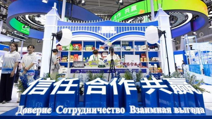 中俄地方合作互补共赢 共享发展新机遇