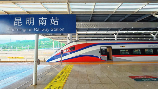 中老铁路累计开行旅客列车突破10万列
