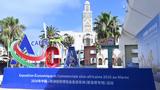 摩洛哥专家：零关税为<em>中非经贸合作</em>注入持久动力