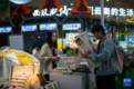 第10届中国—南亚博览会闭幕