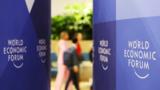 第十七届夏季达沃斯论坛热议共建“一带一路”