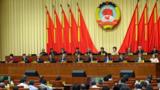 全国政协十四届常委会第十七次会议举行全体会议 围绕“坚持高质量发展，推动经济持续<em>健康</em>发展和社会全面进步”进行大会发言 王沪宁出席