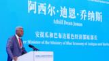 从经验借鉴到能力共建 海外嘉宾共话海洋空间规划合作新方向