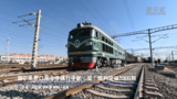 霍尔果斯口岸今年通行中欧(亚)班列突破7000列