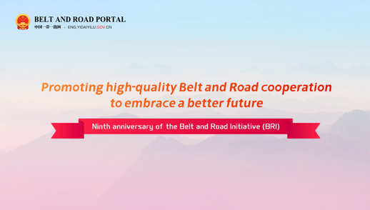 BRI Specials - Belt and Road Portal