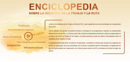 Enciclopedia sobre la Iniciativa de la Franja y la Ruta