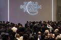 Début de la séance plénière d'ouverture du Forum d'été de Davos 2026