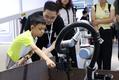 Chine : Conférence mondiale sur l'économie numérique 2026 à Beijing